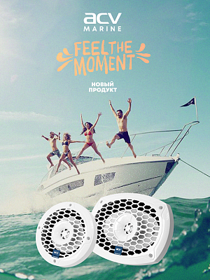 Waterproof acoustics 6.5" 140 W
