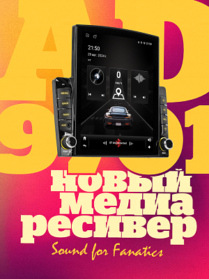 Universal car multimedia system on Android