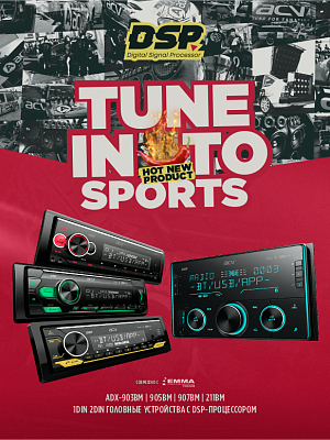 Car radio DSP/FM/USB/SD/Bluetooth