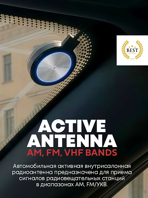 Active car radio antenna