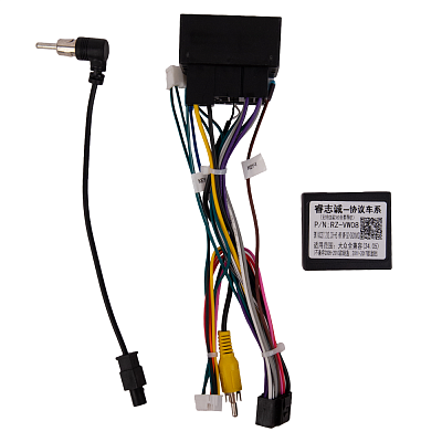 Wire set 16PIN-OEM for Volkswagen