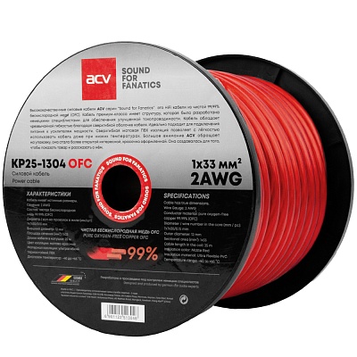Power cable 2 AWG