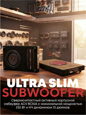 Active subwoofer 10" 2100 W
